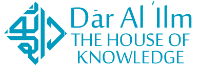 Dār Al 'Ilm - The House of Knowledge